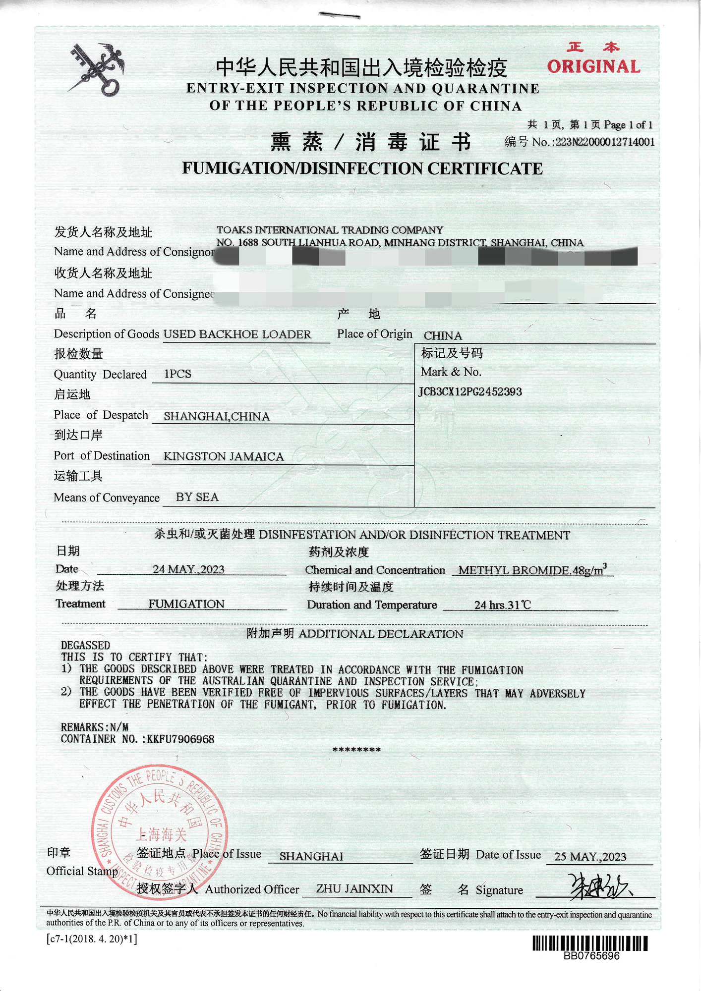 Toaks International Trading Company - Építőipari gépek KOMATSU WA500 undefined: 22 kép.