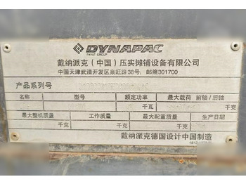 Aszfaltmaró 2016 DYNAPAC PL500: 3 kép.
