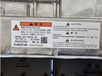 Új ECU - Építőipari gépek Case 51569461: 4 kép. Új ECU - Építőipari gépek Case 51569461: 4 kép.