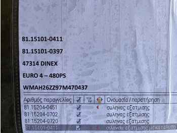 Kipufogórendszer - Teherautó EXHAUST SILENCER WITH CATALYTIC CONVERTER MAN TGA: 5 kép.