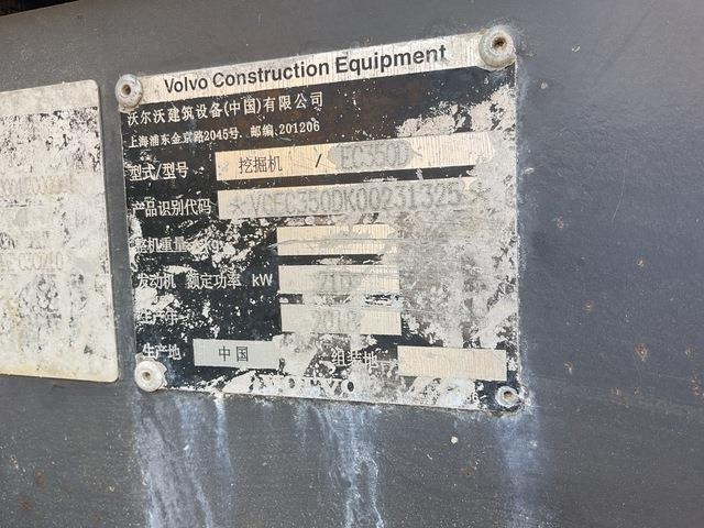 Volvo EC350D - Lánctalpas kotró: 2 kép. Volvo EC350D - Lánctalpas kotró: 2 kép.