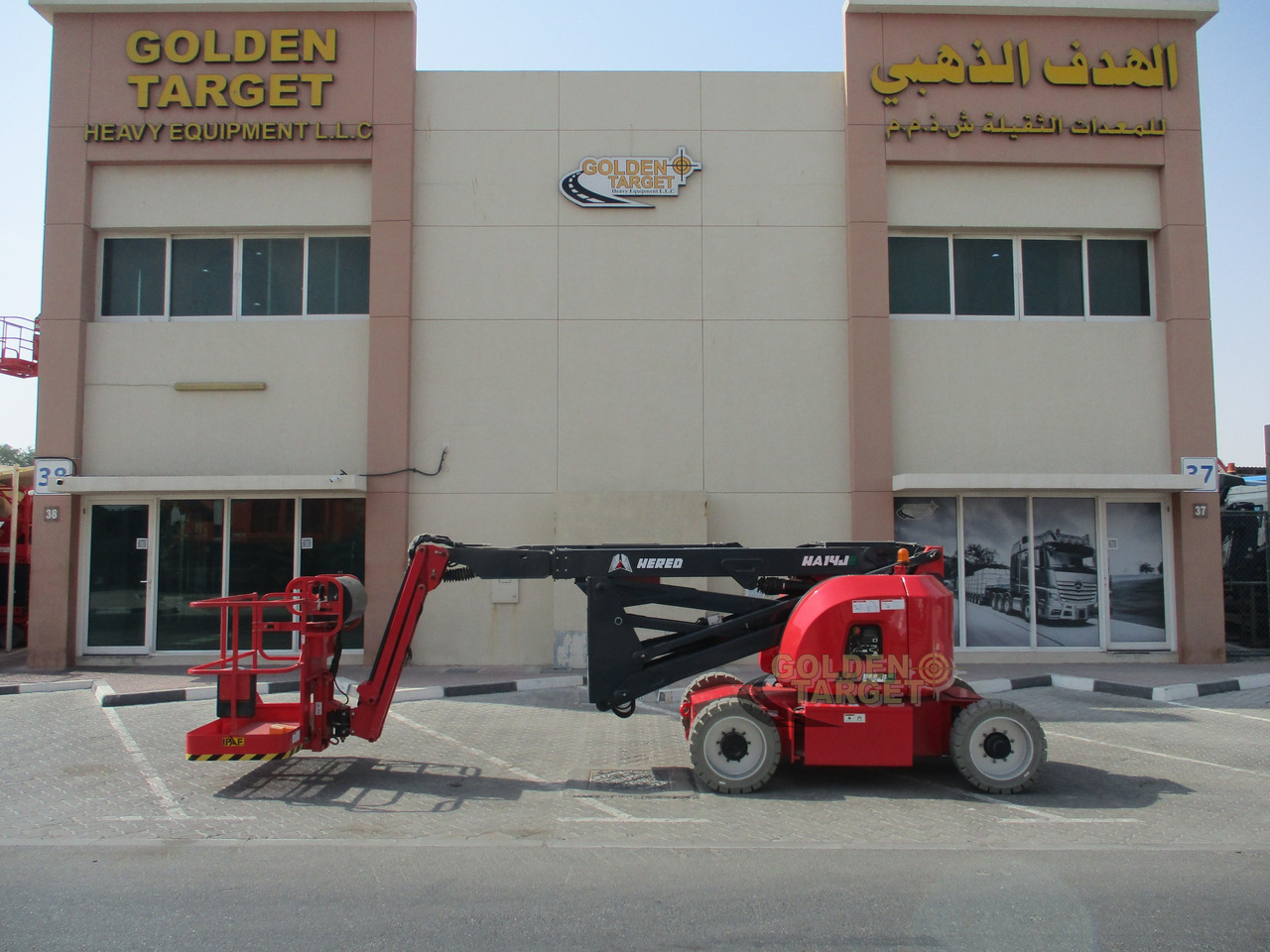 Hered HA14JE Electric Articulating Boom Lift - Személyemelő: 2 kép. Hered HA14JE Electric Articulating Boom Lift - Személyemelő: 2 kép.