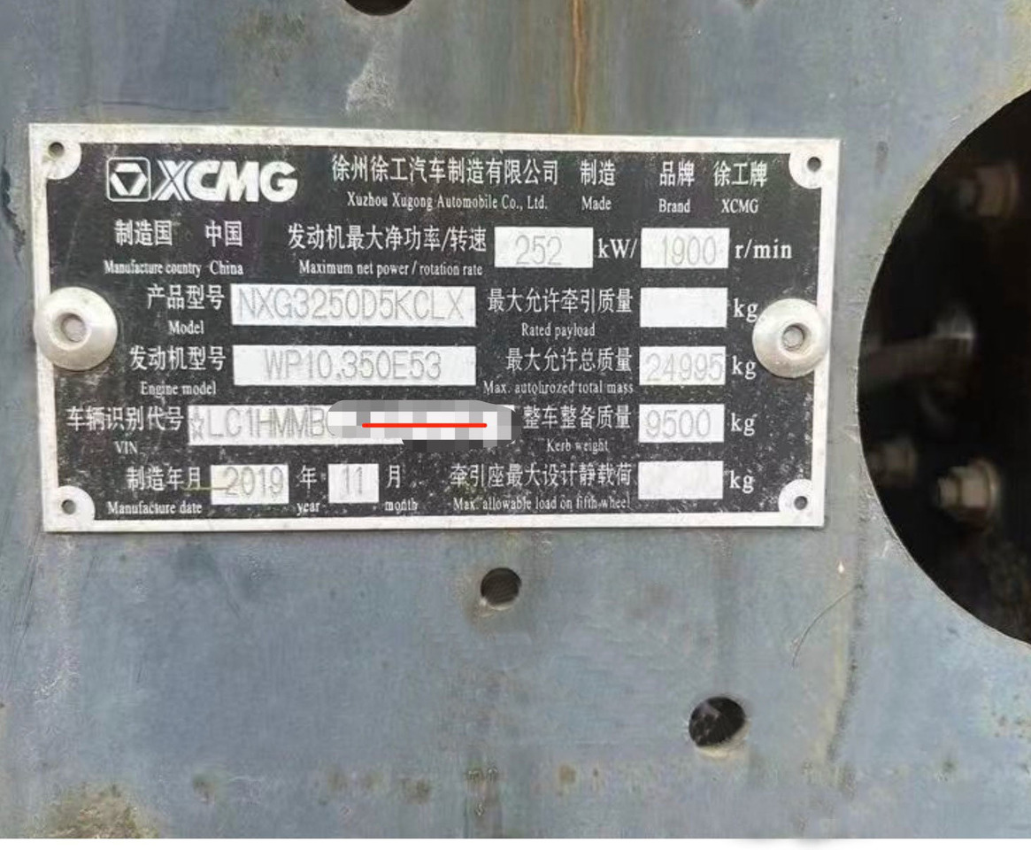 XCMG Official 2019 Year G14K Concrete Mixer Truck 14m3 Used Concrete Truck Mixer - Betonmixer: 4 kép. XCMG Official 2019 Year G14K Concrete Mixer Truck 14m3 Used Concrete Truck Mixer - Betonmixer: 4 kép.