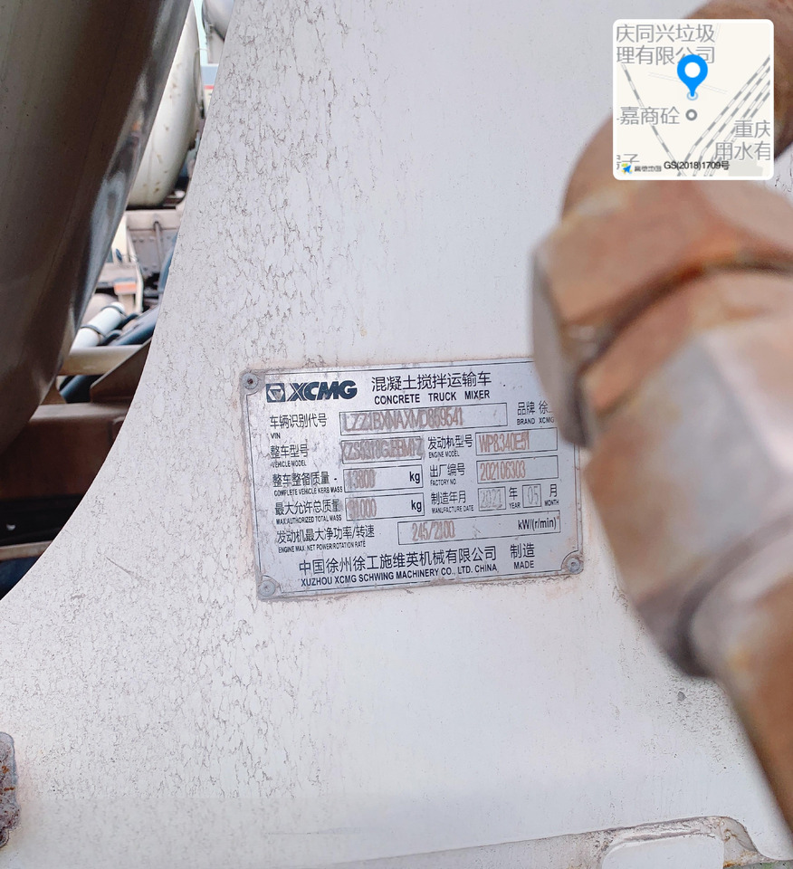 Betonmixer XCMG Official G4806E HOWO Cement Concrete Mixer Used 12 Cubic Meters Concrete Mixer Cement Truck: 7 kép.