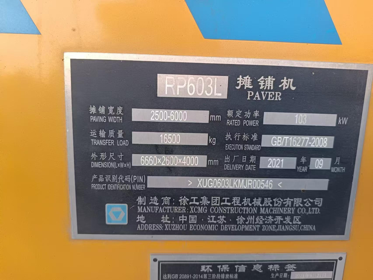 XCMG Official Road Construction Machinery RP603L 6m Used Asphalt Paver Machines Hot Sale - Útburkológép: 3 kép. XCMG Official Road Construction Machinery RP603L 6m Used Asphalt Paver Machines Hot Sale - Útburkológép: 3 kép.
