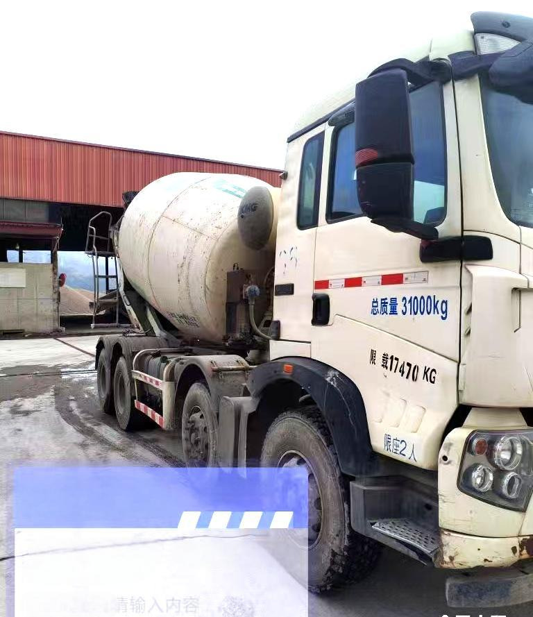 XCMG Official Second Hand Cement Mixer Machine G4804B 12m³ Concrete Mixer Truck Price - Betonmixer: 3 kép. XCMG Official Second Hand Cement Mixer Machine G4804B 12m³ Concrete Mixer Truck Price - Betonmixer: 3 kép.