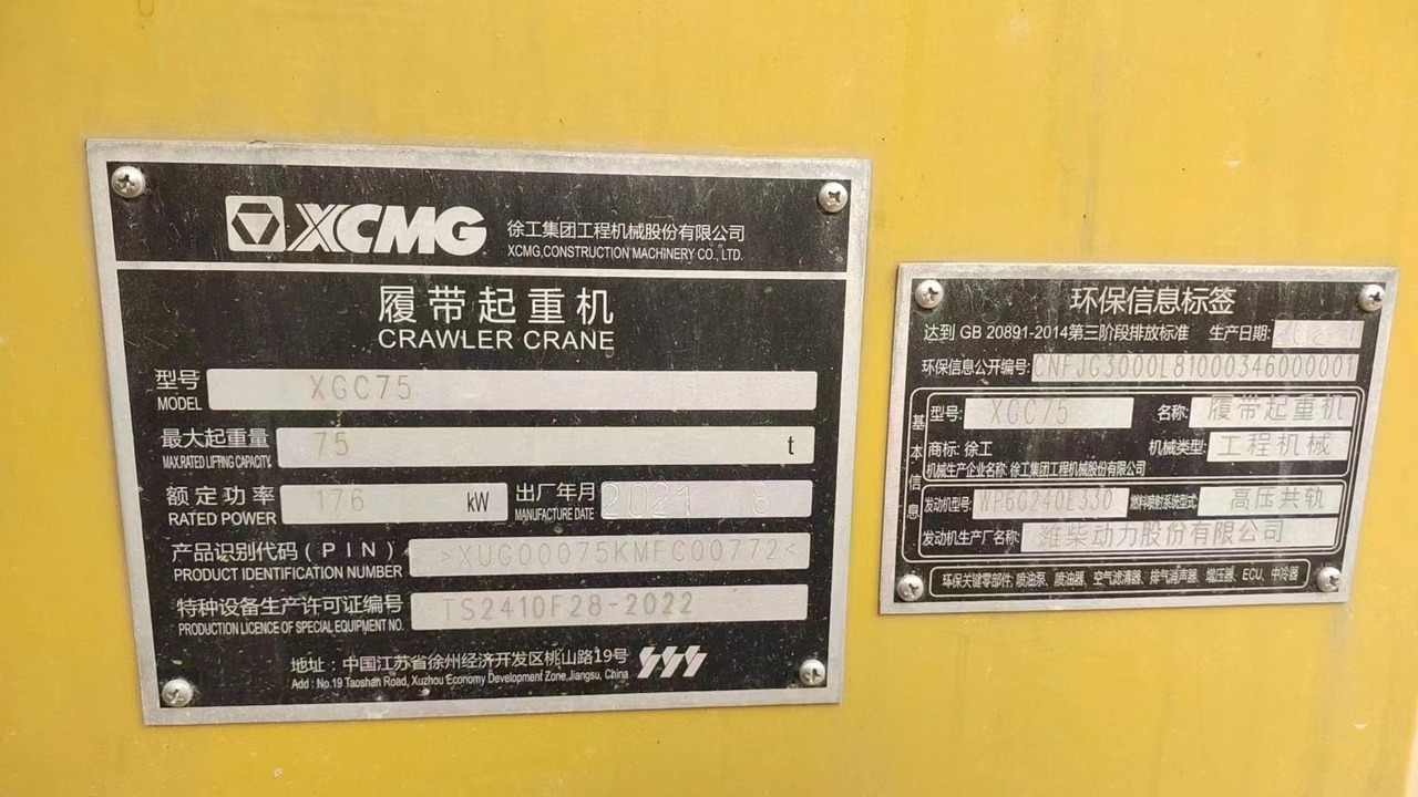 XCMG Official Used Mini Mobile Crane XGC75 75 Ton Crawler Crane With Cheap Price - Lánctalpas daru: 4 kép. XCMG Official Used Mini Mobile Crane XGC75 75 Ton Crawler Crane With Cheap Price - Lánctalpas daru: 4 kép.