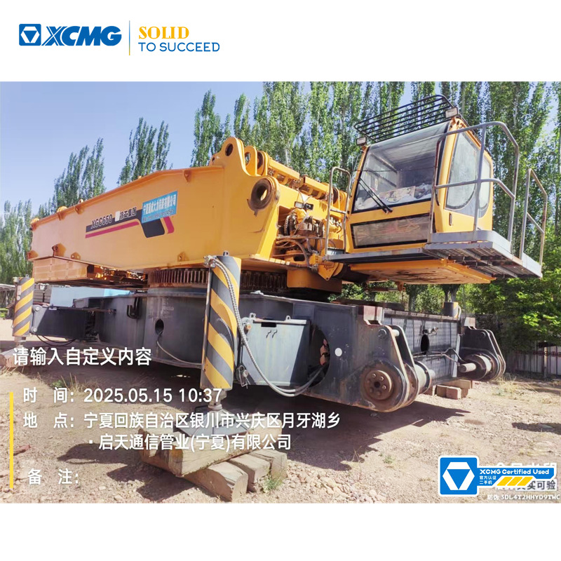 XCMG XGC650 650ton second hand used crane crawler - Lánctalpas daru: 1 kép. XCMG XGC650 650ton second hand used crane crawler - Lánctalpas daru: 1 kép.