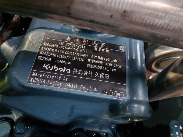 Kubota V3800-DI-T-ET18 Engine (Plant) - Motor - Építőipari gépek: 3 kép. Kubota V3800-DI-T-ET18 Engine (Plant) - Motor - Építőipari gépek: 3 kép.
