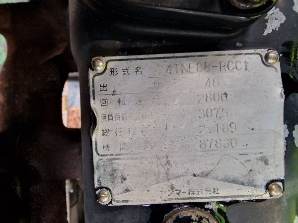 Yanmar 4TNE88-RCC1 Engine (Plant) - Motor - Építőipari gépek: 2 kép. Yanmar 4TNE88-RCC1 Engine (Plant) - Motor - Építőipari gépek: 2 kép.