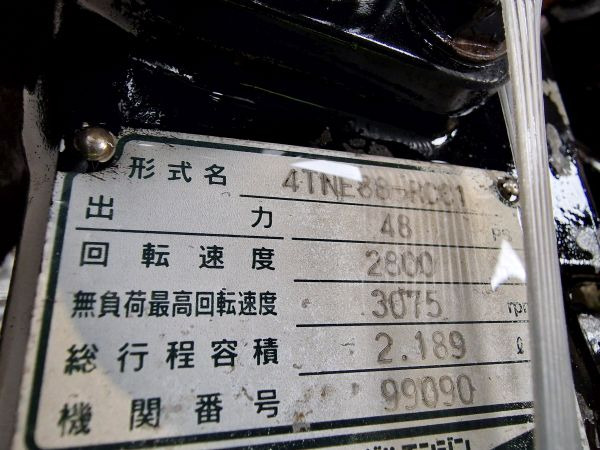 Yanmar 4TNE88-RCC1 Engine (Plant) - Motor - Építőipari gépek: 2 kép. Yanmar 4TNE88-RCC1 Engine (Plant) - Motor - Építőipari gépek: 2 kép.