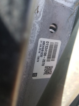 Mccormick X7.650 Oil Cooler Dt224100-2570, 48hxgb1232 - Radiátor: 2 kép. Mccormick X7.650 Oil Cooler Dt224100-2570, 48hxgb1232 - Radiátor: 2 kép.