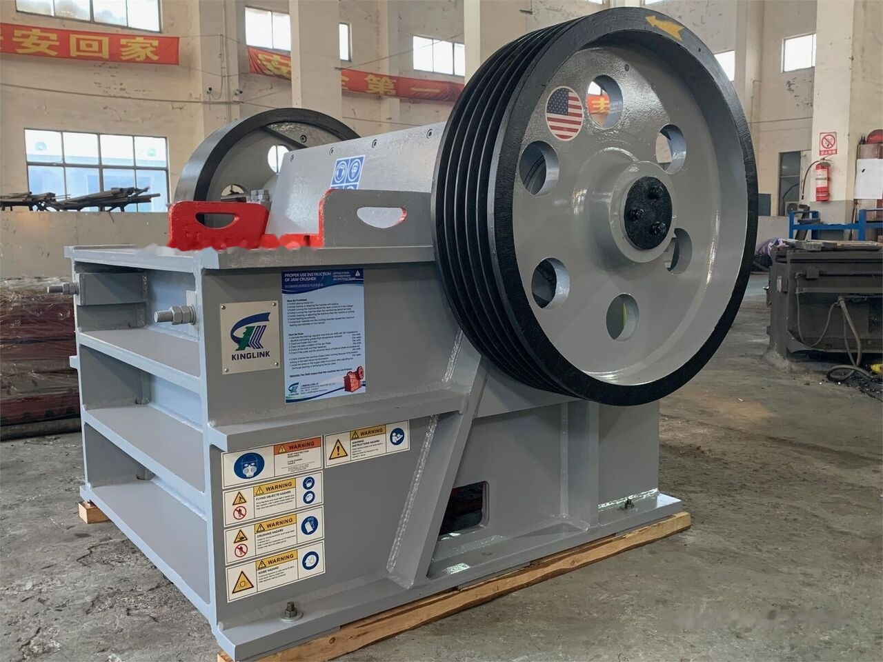 Kinglink PEX1039 Granulator STONE JAW CRUSHER - Pofás törő: 1 kép. Kinglink PEX1039 Granulator STONE JAW CRUSHER - Pofás törő: 1 kép.