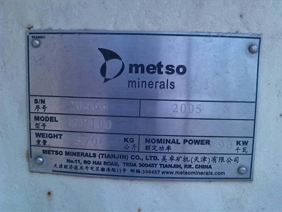 Metso GP100 Used Cone Crusher in Good Condition - Kúpos törő: 5 kép. Metso GP100 Used Cone Crusher in Good Condition - Kúpos törő: 5 kép.