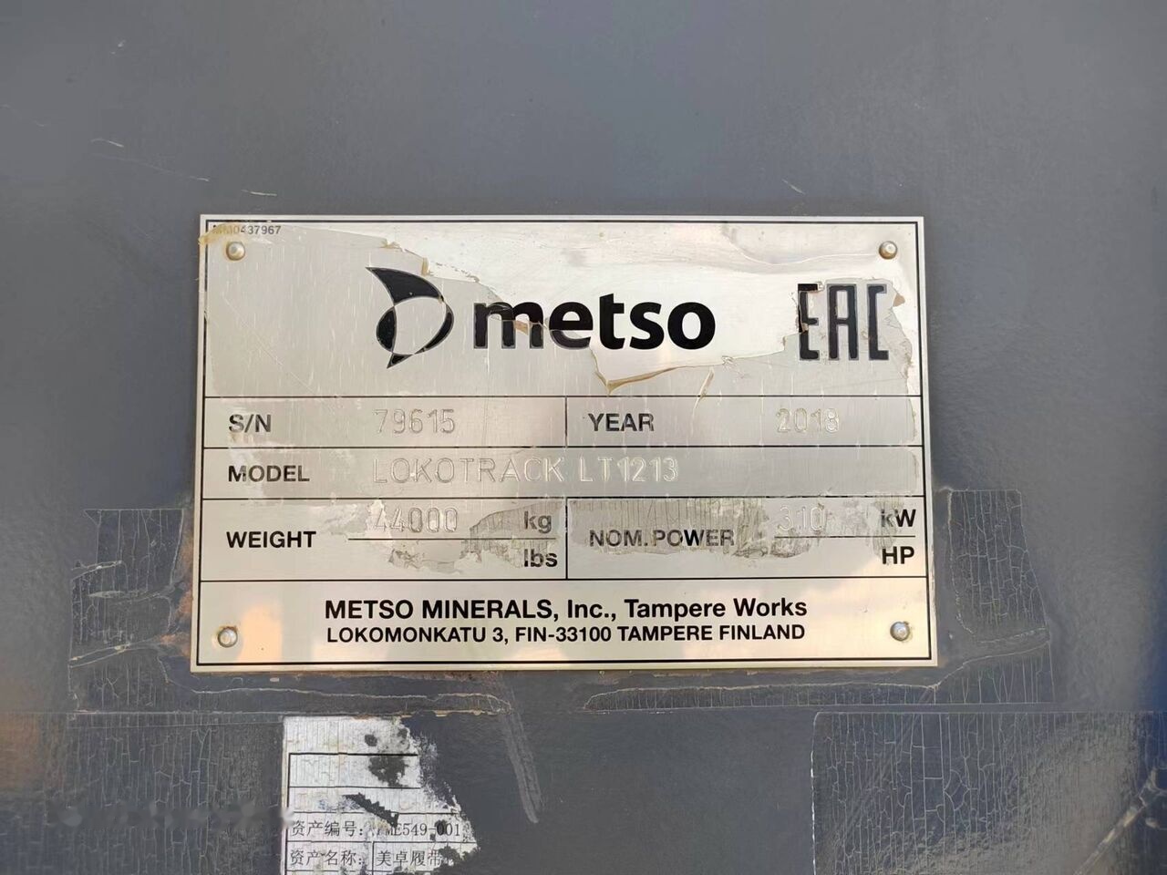 Metso Lokotrack LT1213 Impact Crusher - Mobil törőgép: 3 kép. Metso Lokotrack LT1213 Impact Crusher - Mobil törőgép: 3 kép.