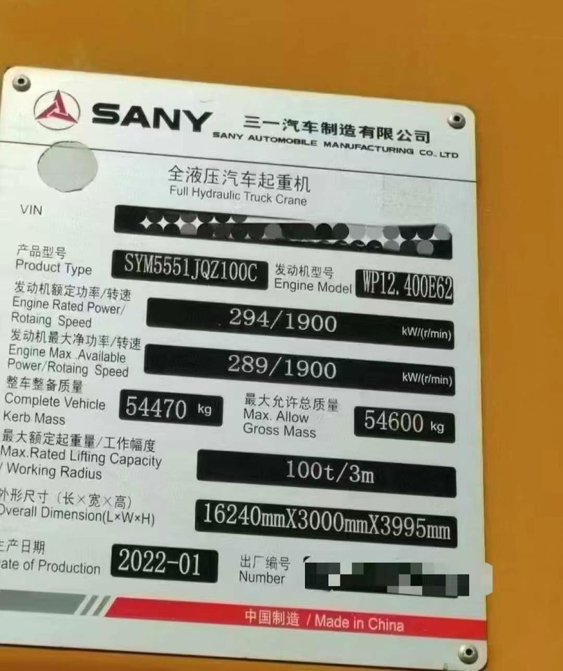 SANY STC100C - Autódaru: 2 kép. SANY STC100C - Autódaru: 2 kép.