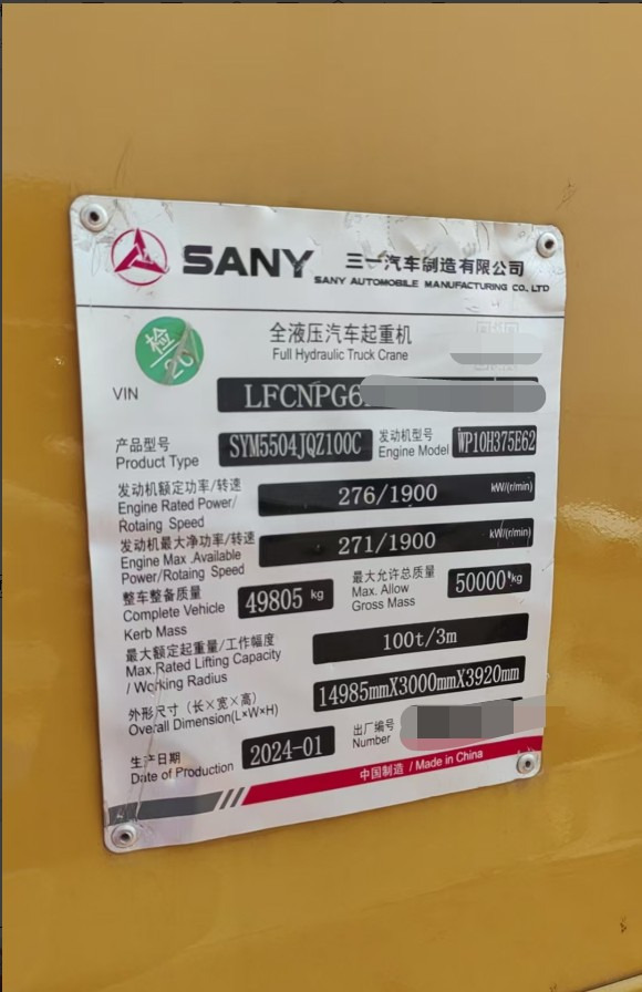 SANY STC100C6 - Autódaru: 4 kép. SANY STC100C6 - Autódaru: 4 kép.