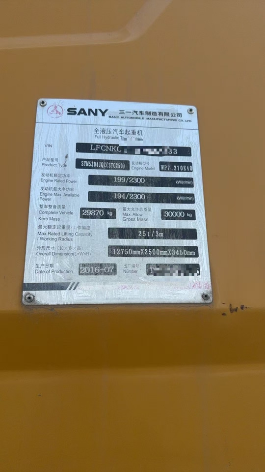 SANY STC250 - Autódaru: 3 kép. SANY STC250 - Autódaru: 3 kép.
