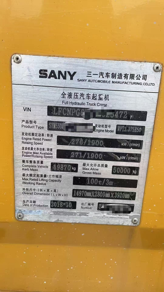 SANY STC800T6 - Autódaru: 3 kép. SANY STC800T6 - Autódaru: 3 kép.