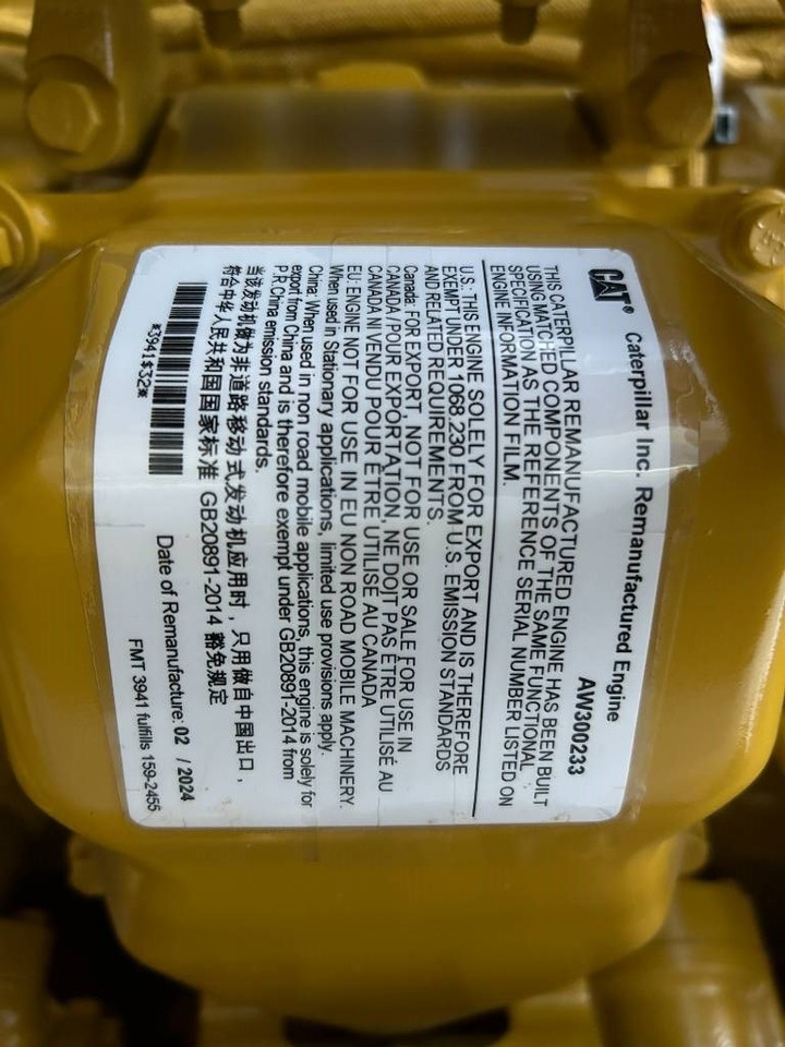 Új Áramfejlesztő CAT 3516B - 2.250 kVA Generator - DPX-18106: 9 kép.