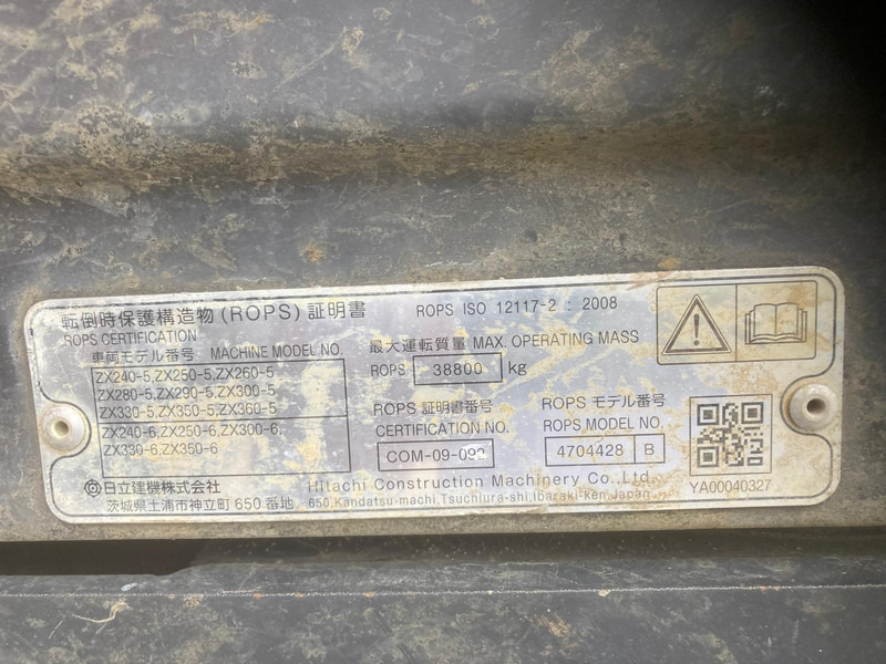 Hitachi ZX250LCN-6 - Lánctalpas kotró: 3 kép. Hitachi ZX250LCN-6 - Lánctalpas kotró: 3 kép.