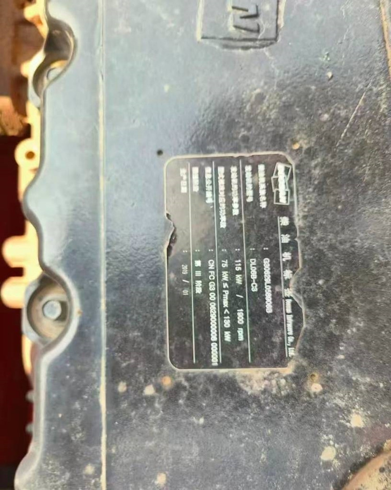 Doosan DX 200 - Lánctalpas kotró: 3 kép. Doosan DX 200 - Lánctalpas kotró: 3 kép.