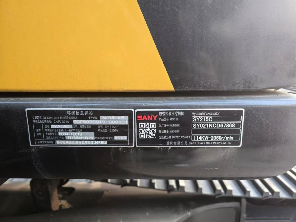 Lánctalpas kotró Sany SY 235 C: 11 kép.