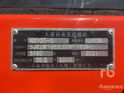 KUBOTA KX155-5 - Minikotró: 5 kép. KUBOTA KX155-5 - Minikotró: 5 kép.