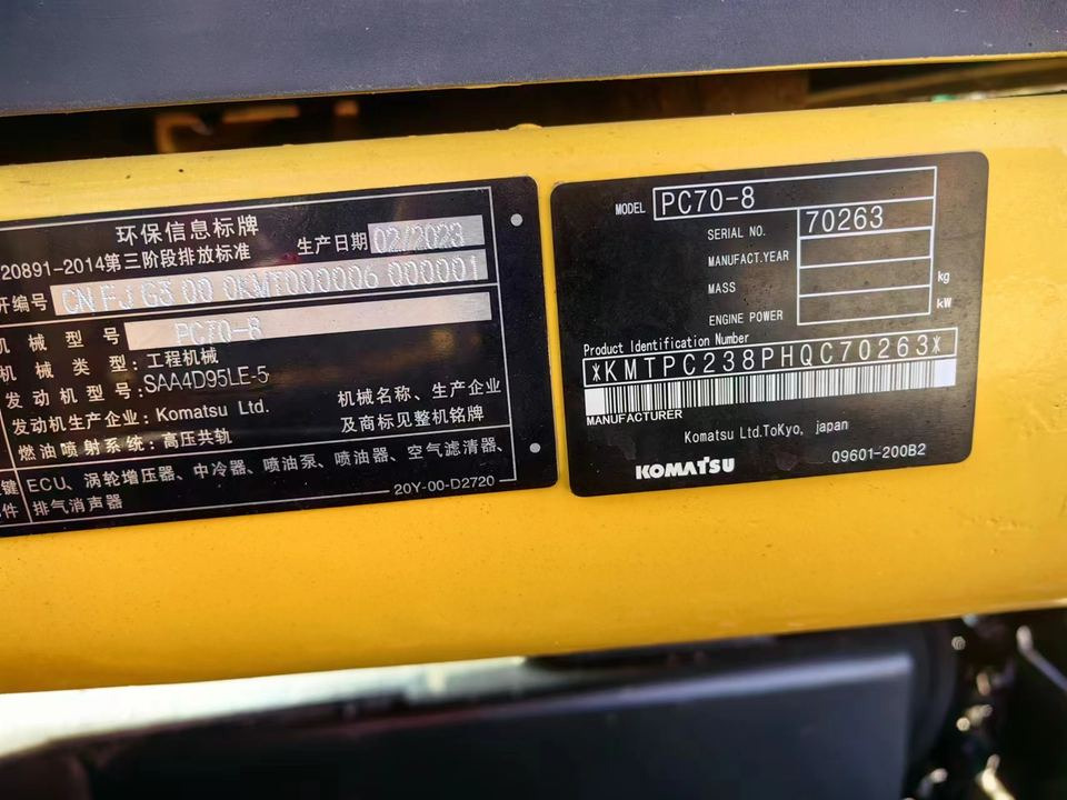 KOMATSU PC 70-8 - Lánctalpas kotró: 3 kép. KOMATSU PC 70-8 - Lánctalpas kotró: 3 kép.