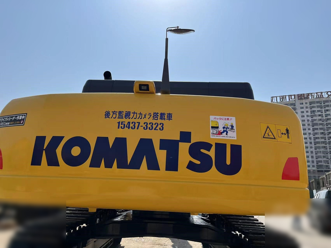 KOMATSU PC450 - Lánctalpas kotró: 3 kép. KOMATSU PC450 - Lánctalpas kotró: 3 kép.