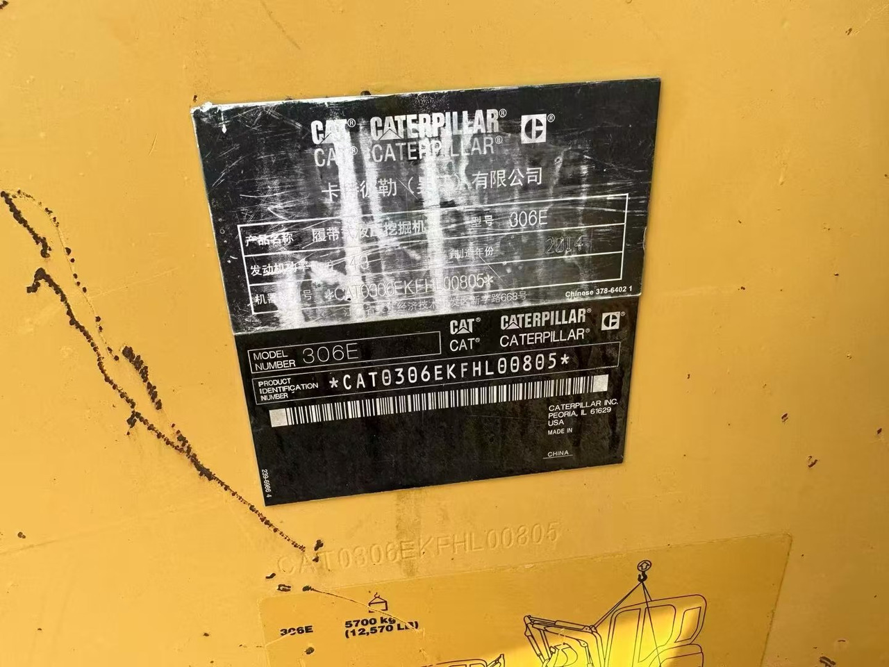 Lánctalpas kotró CATERPILLAR 306E: 10 kép.