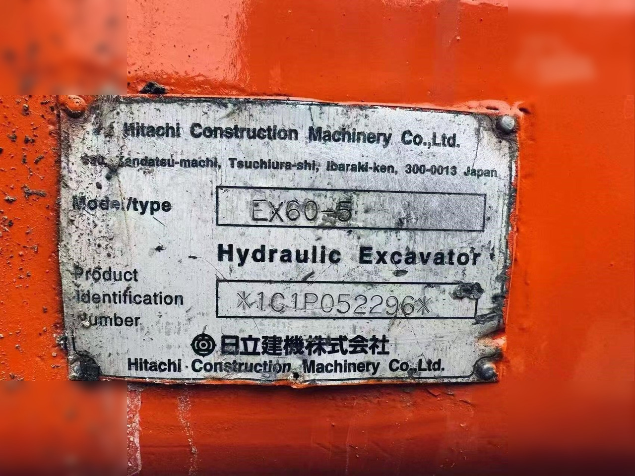 Lánctalpas kotró HITACHI EX60-5: 13 kép.