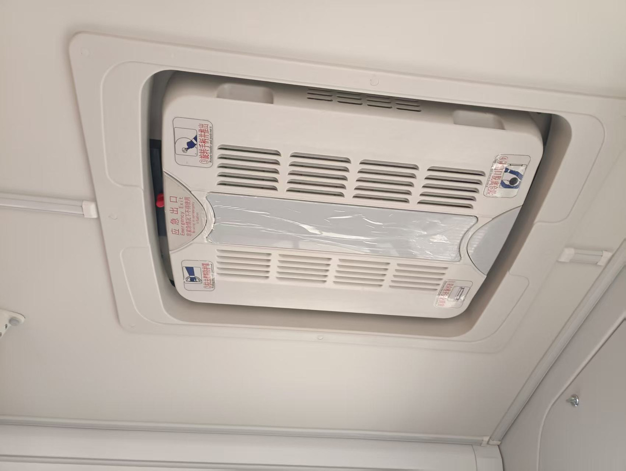 ANKAI - Távolsági busz: 4 kép. ANKAI - Távolsági busz: 4 kép.