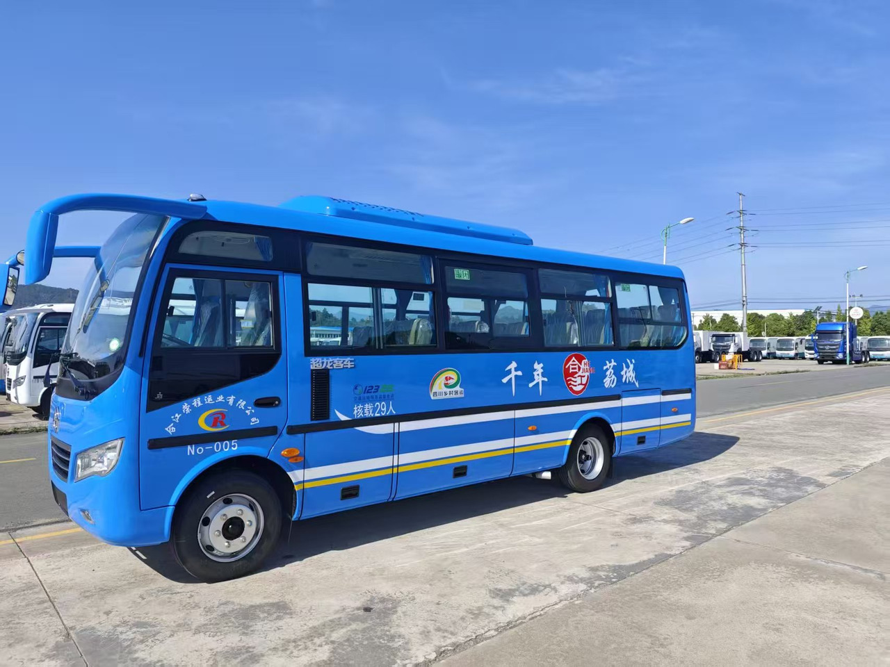 CHAOLONG EOSTRBLTEN - Távolsági busz: 2 kép. CHAOLONG EOSTRBLTEN - Távolsági busz: 2 kép.