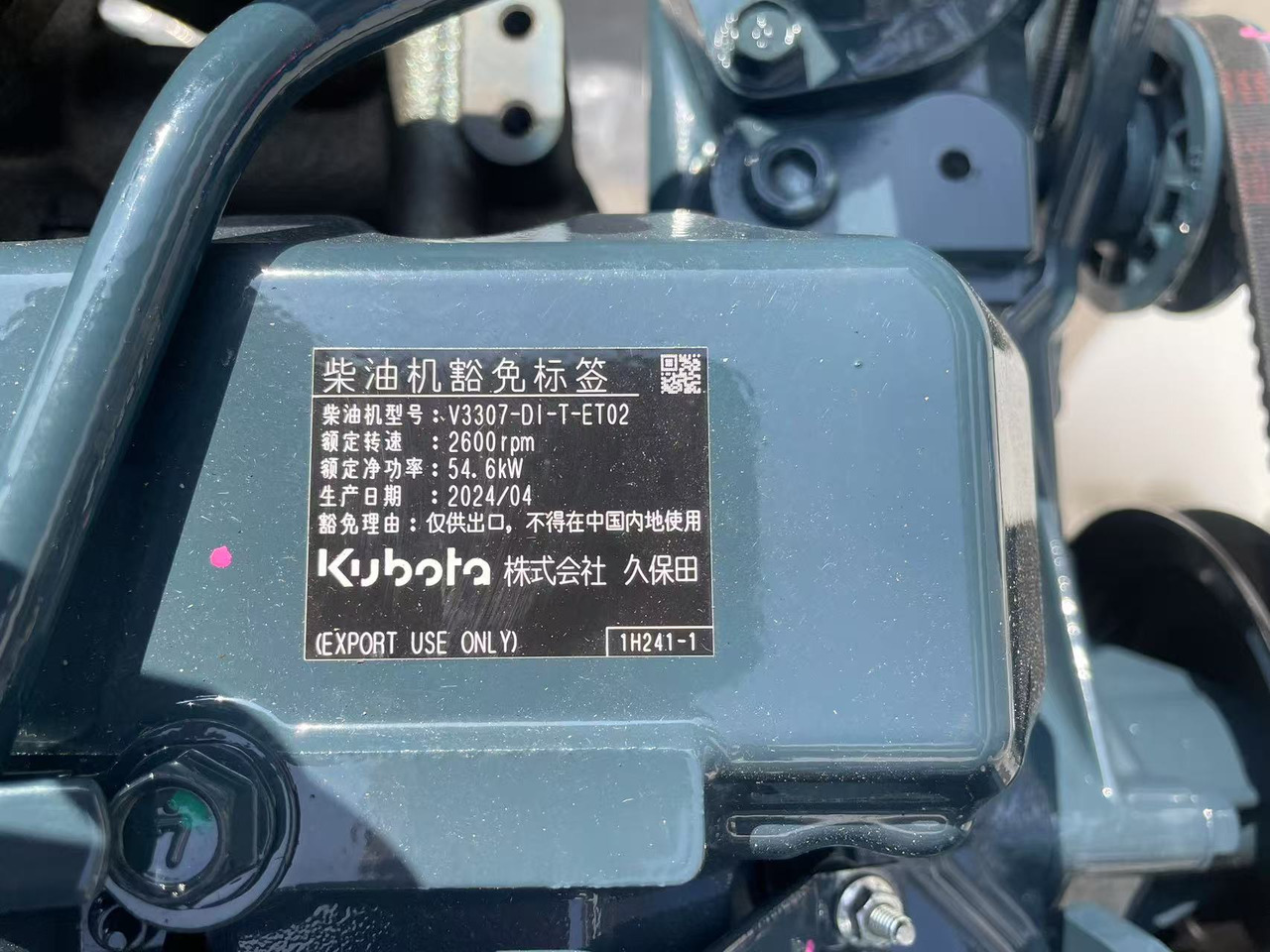 KUBOTA 3307T - Motor - Kotrógép: 2 kép. KUBOTA 3307T - Motor - Kotrógép: 2 kép.