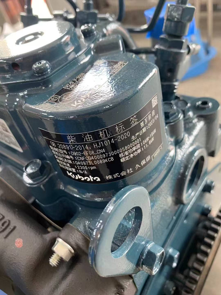 KUBOTA D902 - Motor - Kotrógép: 5 kép. KUBOTA D902 - Motor - Kotrógép: 5 kép.