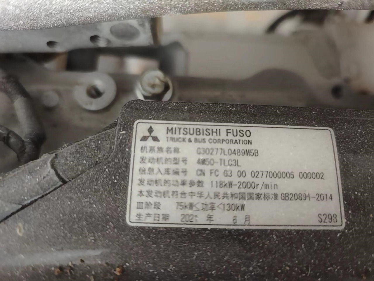 MITSUBISHI 4M50 - Motor - Kotrógép: 2 kép. MITSUBISHI 4M50 - Motor - Kotrógép: 2 kép.