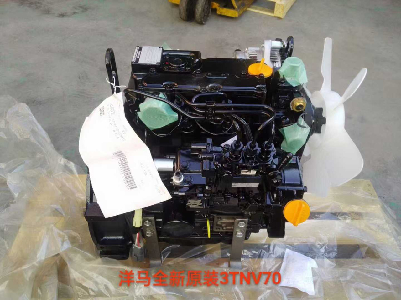 YANMAR 3TNV70 - Motor - Minikotró: 2 kép. YANMAR 3TNV70 - Motor - Minikotró: 2 kép.