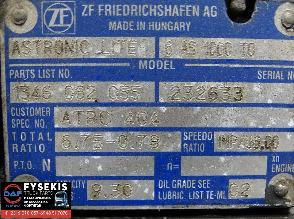 DAF ASTRONIC LITE 6 AS 1000 TO Used - Sebességváltó - Teherautó: 2 kép. DAF ASTRONIC LITE 6 AS 1000 TO Used - Sebességváltó - Teherautó: 2 kép.