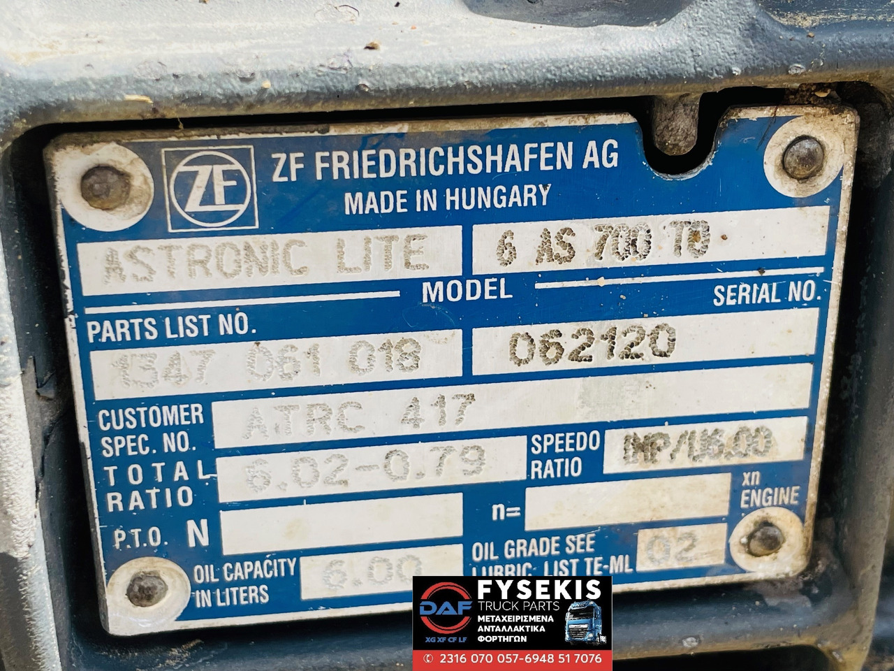 DAF ASTRONIC LITE ZF 6 AS 700 TO Used - Sebességváltó - Teherautó: 5 kép. DAF ASTRONIC LITE ZF 6 AS 700 TO Used - Sebességváltó - Teherautó: 5 kép.