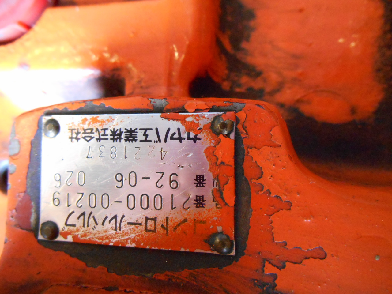 Hitachi 4221837 - Hidraulikus szelep - Építőipari gépek: 3 kép. Hitachi 4221837 - Hidraulikus szelep - Építőipari gépek: 3 kép.