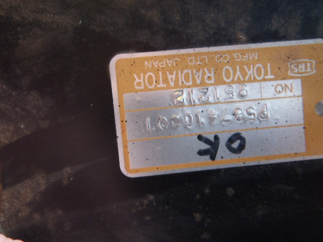 New Holland 71432276 - Olajhűtő - Építőipari gépek: 3 kép. New Holland 71432276 - Olajhűtő - Építőipari gépek: 3 kép.