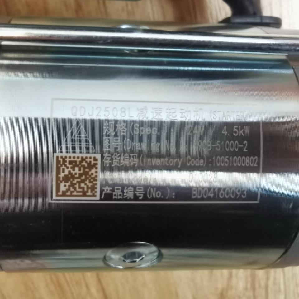 Qingdao Promising XINCHAI A498BT1 ENGINE Original Starter for China Loader - Indítómotor - Gumikerekes homlokrakodó: 3 kép. Qingdao Promising XINCHAI A498BT1 ENGINE Original Starter for China Loader - Indítómotor - Gumikerekes homlokrakodó: 3 kép.