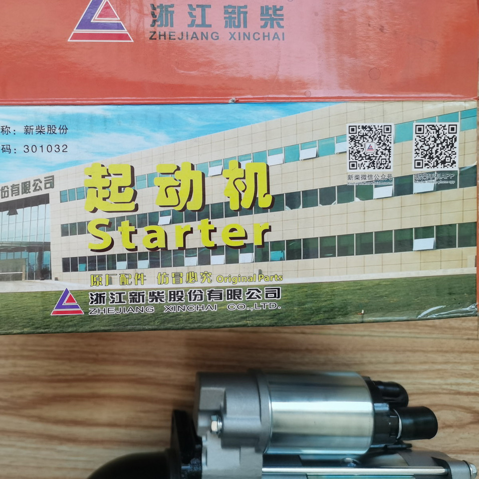 Qingdao Promising XINCHAI A498BT1 ENGINE Original Starter for China Loader - Indítómotor - Gumikerekes homlokrakodó: 4 kép. Qingdao Promising XINCHAI A498BT1 ENGINE Original Starter for China Loader - Indítómotor - Gumikerekes homlokrakodó: 4 kép.
