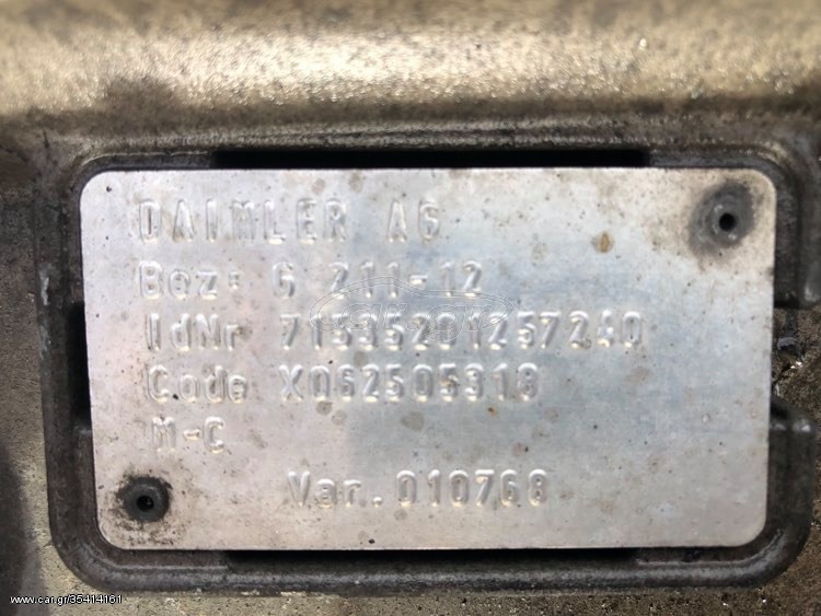MERCEDES ACTROS MP4 GEARBOX G211-12 - Sebességváltó: 5 kép. MERCEDES ACTROS MP4 GEARBOX G211-12 - Sebességváltó: 5 kép.