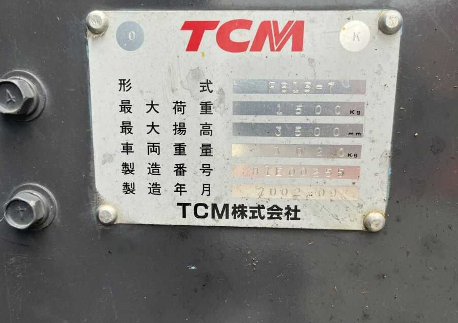 TCM FB15-7 - Elektromos targonca: 5 kép. TCM FB15-7 - Elektromos targonca: 5 kép.